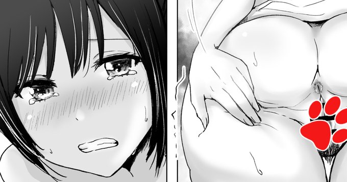 くうぅっ・・・!という表情 