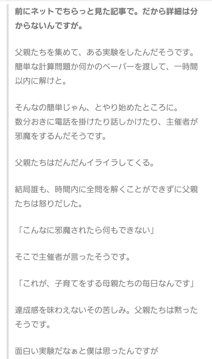 赤井さん とにかく名言や 金言が 西尾維新か ってくらい出てくるけど これが一番好きです 赤井さん とにかく名言や 金言が 西尾維新か ってくらい出てくるけど これが一番好きです