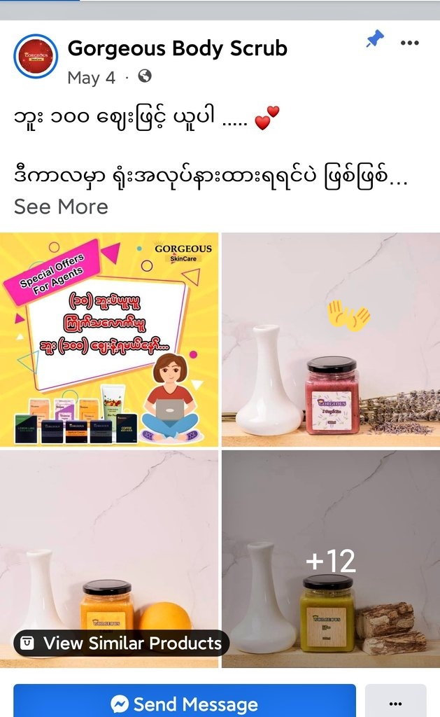 outrotearaddict's tweet photo. Gorgeous Body Scrub, one of the online shops in our country, has named their new product 'I purple you'.  So we complained about this. After that they apologized to BTS and ARMY.  But they apologized on the page and in their personal acc, they were rude to the fandom.  'What ++++ https://t.co/7YXu10clpg