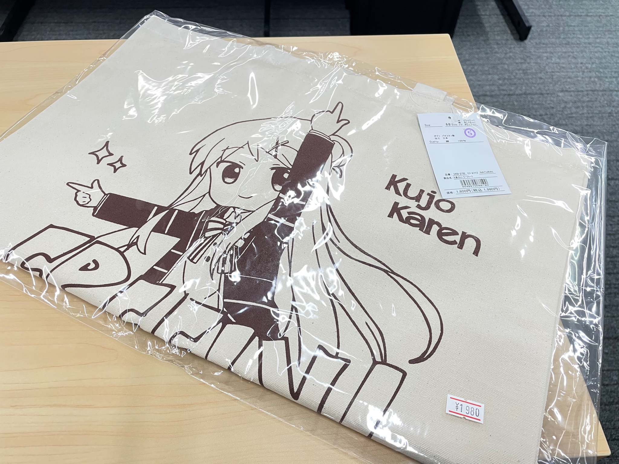 Anihobi 入荷商品情報 本日入荷しました 艦隊これくしょん 艦これ 夕立っぽいtシャツ M L 夕立っぽいサコッシュ やはり俺の青春ラブコメはまちがっている 一色いろは ラージトート きんいろモザイク 九条カレン ラージトート 艦これ 俺ガイル