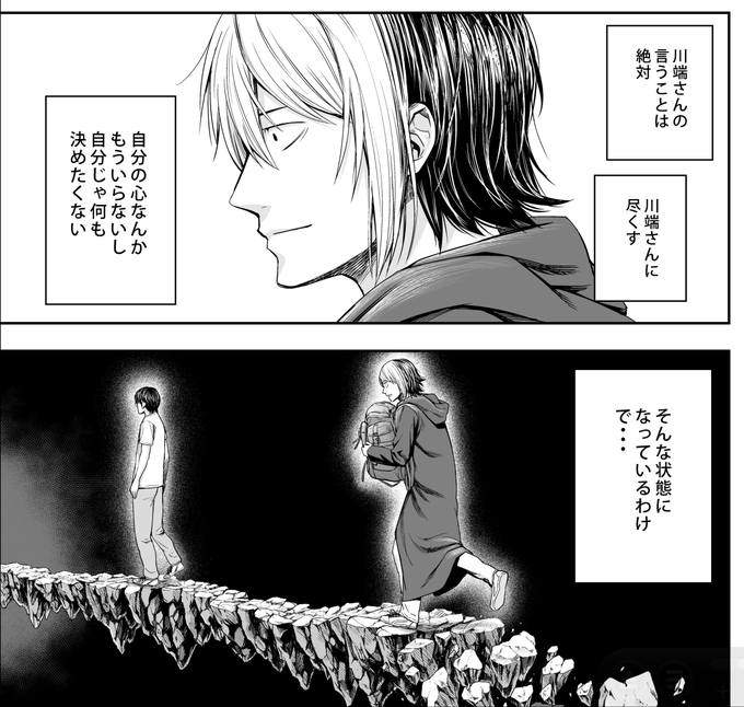 Tsuyoshi誰も勝てないアイツには を含むマンガ一覧 古い順 ツイコミ 仮