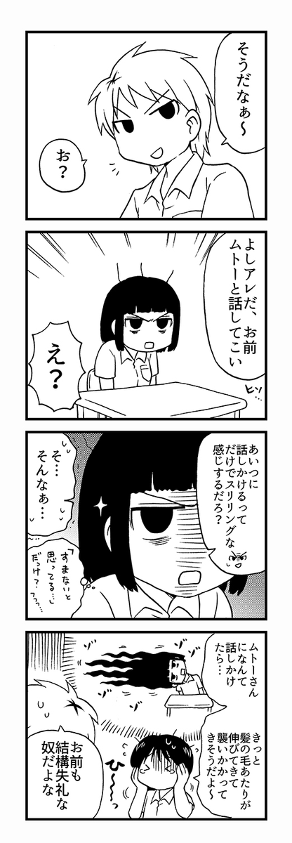 (2/3) 