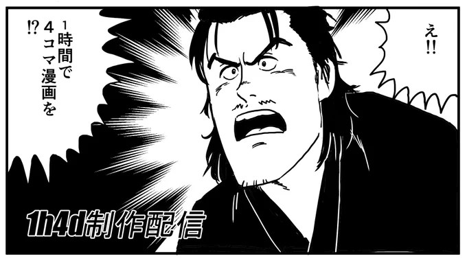 6月12日 土曜日 21:00からやります
作業のおともにどうぞ
#バーチャる侍

【1時間4コマ会】1h4d制作配信【バーチャる侍松戸禄郎】 https://t.co/oU08DvDcwm 
@YouTube
より 