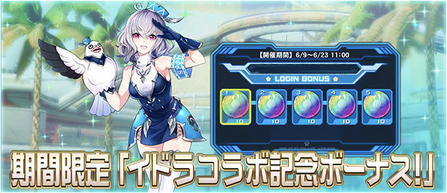Pso2のtwitterイラスト検索結果