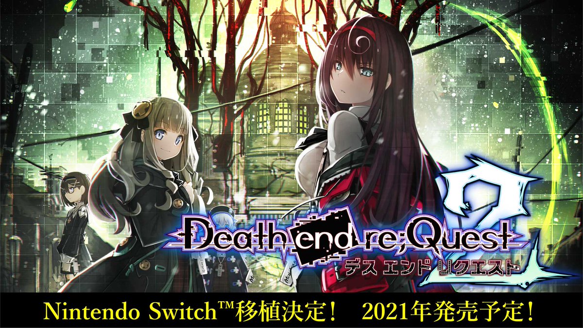 完売 デスエンドリクエスト end Death 2 エンド wondergoo特典