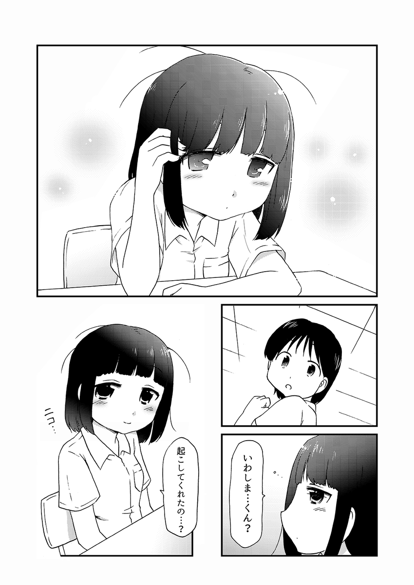 (3/3)
※Twitter 一括アップくんより送信
https://t.co/N3HITDltJ9 