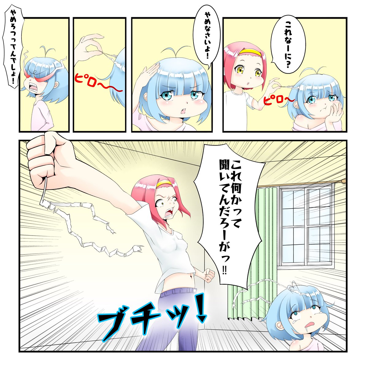 雑学の漫画ツイートまとめ Comic Diggin 雑学の漫画ツイートまとめ Comic Diggin