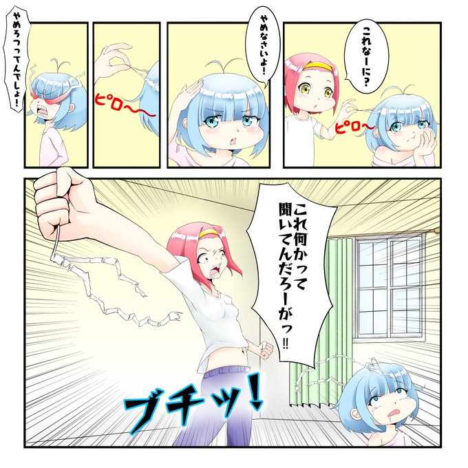 アニメキャラ 高画質 のtwitterイラスト検索結果 古い順 アニメキャラ 高画質 のtwitterイラスト検索結果 古い順