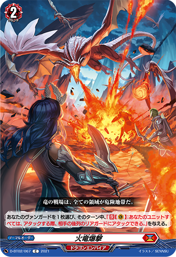 ダブクリ速報od Vg 6 10 今日のカード ボルカニックガン ドラゴン 火竜爆撃 ダブクリ速報od T Co Kjl8dpulrx T Co Wlmqublxl6 Twitter