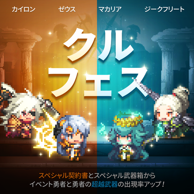 クルセイダークエストのニュース 最新つぶやきまとめ Iphoneアプリ ページ2 Applion クルセイダークエストのニュース 最新つぶやきまとめ Iphoneアプリ ページ2 Applion