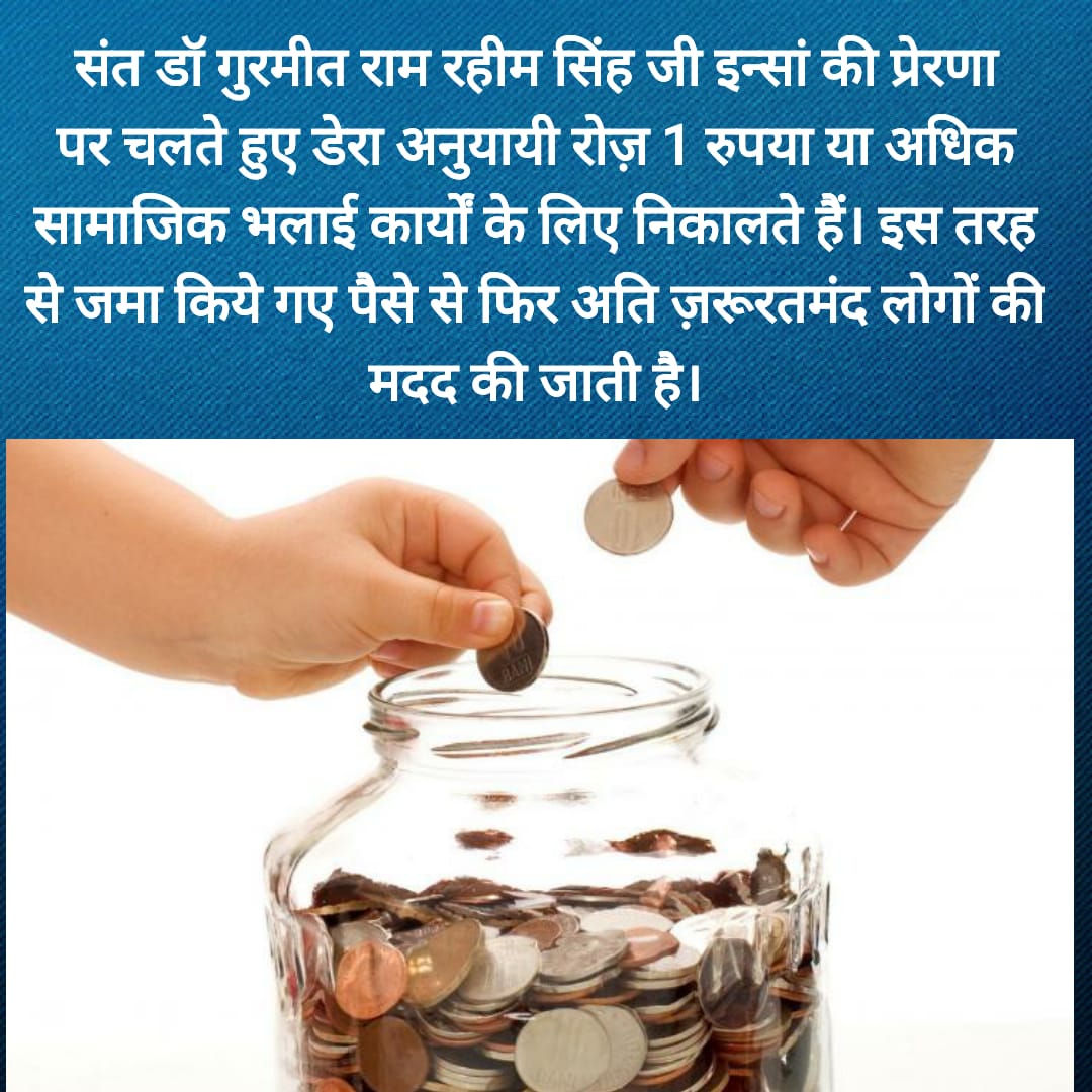 PreetiVashisht3's tweet photo. To help poor people, millions of followers of @Derasachasauda, ​​following the inspiration of their saint @gurmeetramrahim ji, save #Just1CoinDaily and help humanity with that money. https://t.co/mmK5edj0o6