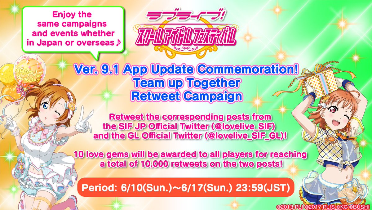 love live school idol festival event love live school idol festival event