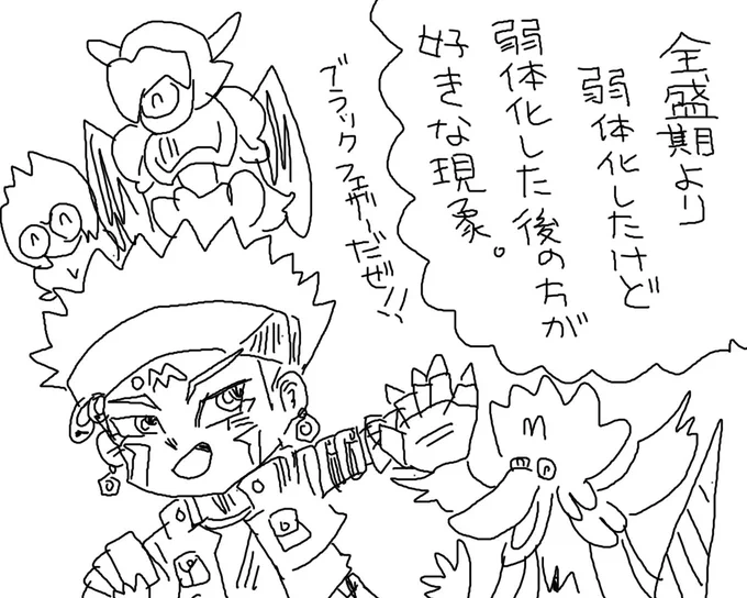 全盛期よりも弱体化したけど
弱体化した後の方が好きなデッキ!
カードゲーマーあるあるじゃろ? 
