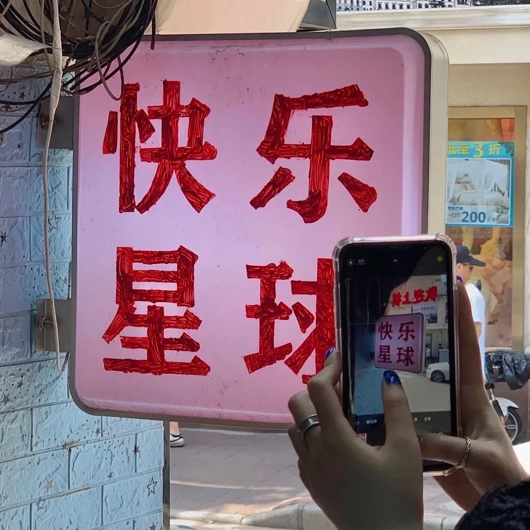 HK21112's tweet photo. #新头像 https://t.co/QDauOSLE23