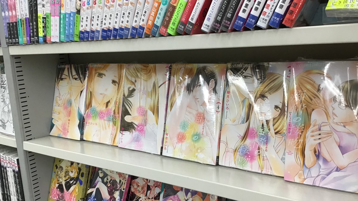 如月ひいろ