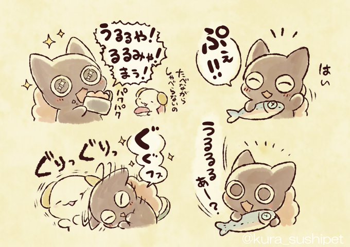 ポケモン ポケモン ウソッキーおさわり ミナシラズの漫画 ポケモン ポケモン ウソッキーおさわり ミナシラズの漫画