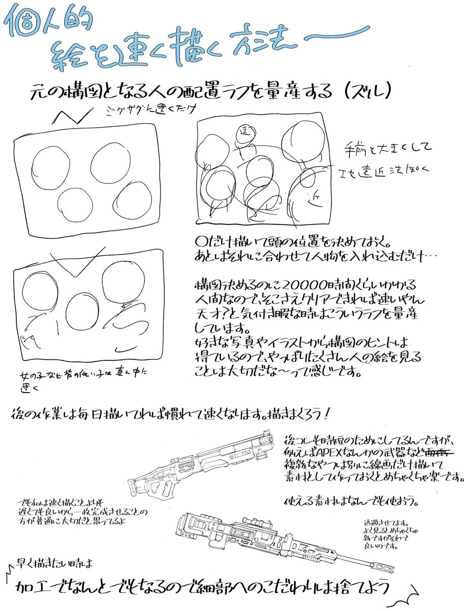 マロ返信 沢山のマシュマロありがとうございます〜 