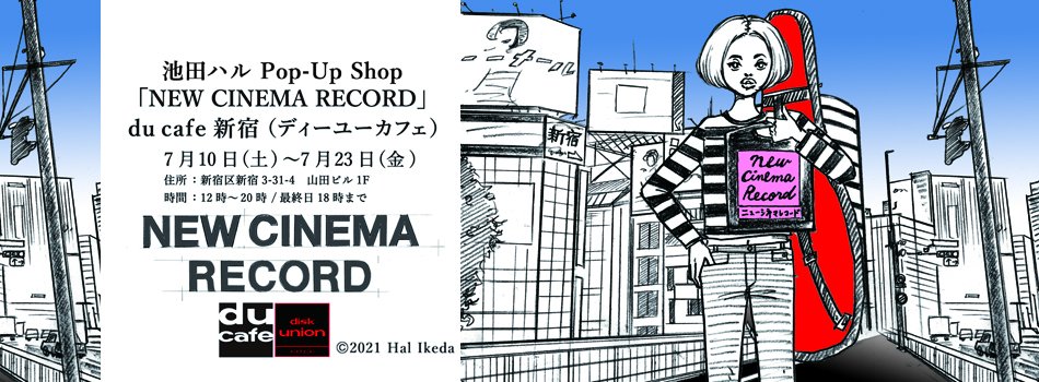 池田ハル Hal Ikeda Halikeda Twitter