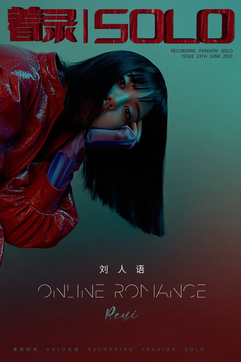 reyiarchive's tweet photo. 🖼 Reyi for着录SOLO #刘人语 #REYI #LIURENYU https://t.co/OSQXfkxEs6