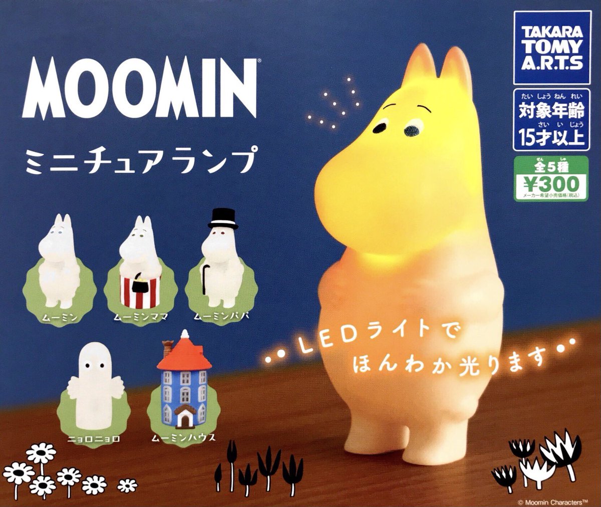 ドリームカプセル イオンモール筑紫野 6 10 木 再入荷情報 卵かけご飯ライト 明治シャカシャカチャーム2 トリピカルズ3 ガチャガチャ ドリームカプセル イオンモール筑紫野