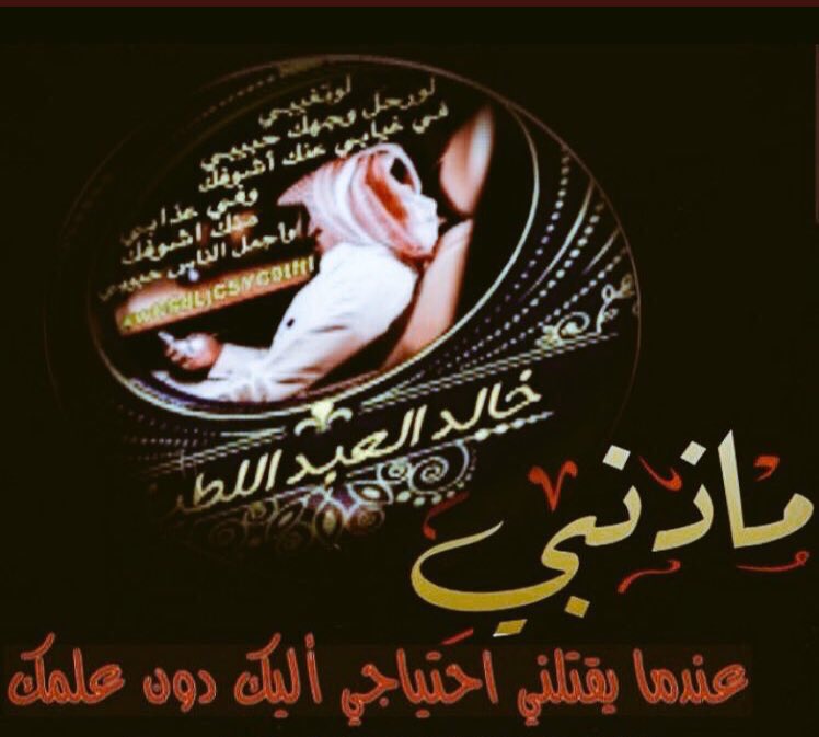 💫خالد💫 tweet media