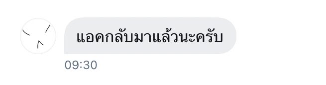 แก้แอคได้ไวมากครับฮรึก ตอนแรกคิดว่าจะไม่ได้แอคคืนแล้ว🤟🏻🤟🏻 #ได้แอคคืนแล้วค่ะพี่ฟิก