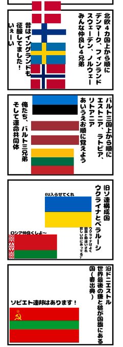 シーラ 実況者 Shera 838 さんの漫画 43作目 ツイコミ 仮