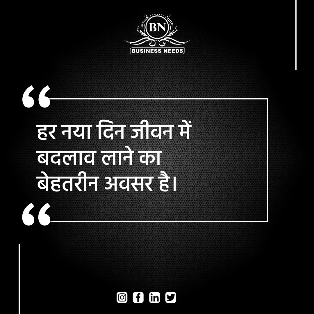 Businessneeds2's tweet photo. " हर नया दिन जीवन में बदलाव लाने का
बेहतरीन अवसर है। "
🔶 FOLLOW US ON 🔶
▶️FACEBOOK- https://t.co/Kv3sXdF63g
#Budget2021 #BATTLEFIELD2042 #COVID19 #giveaway #HinaKhan #Instagram #LokiWednesdays #quotes #thursdaymorning #TwitterSpaces #vaccine #votosimpugnados #ZaynMalik https://t.co/AJLFUwfbmC