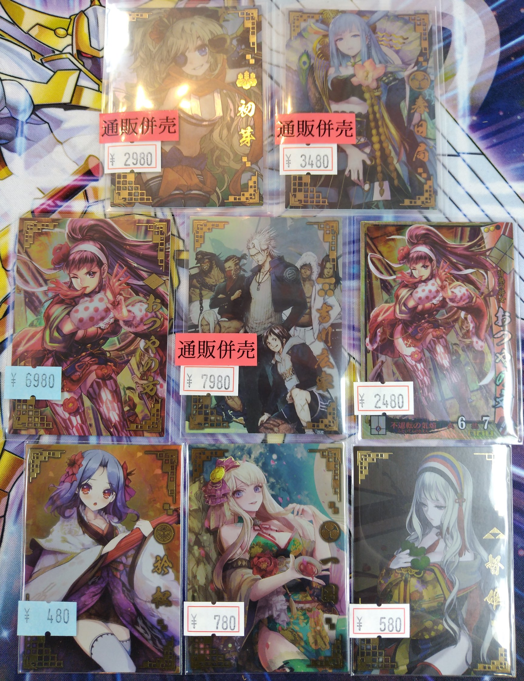 戦国大戦 吉川広家 SSR - メルカリ