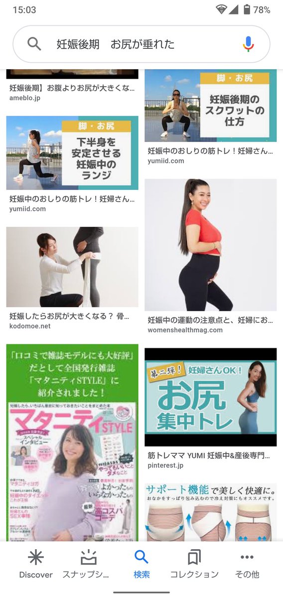 Yoshi Yo Shi24 Twitter