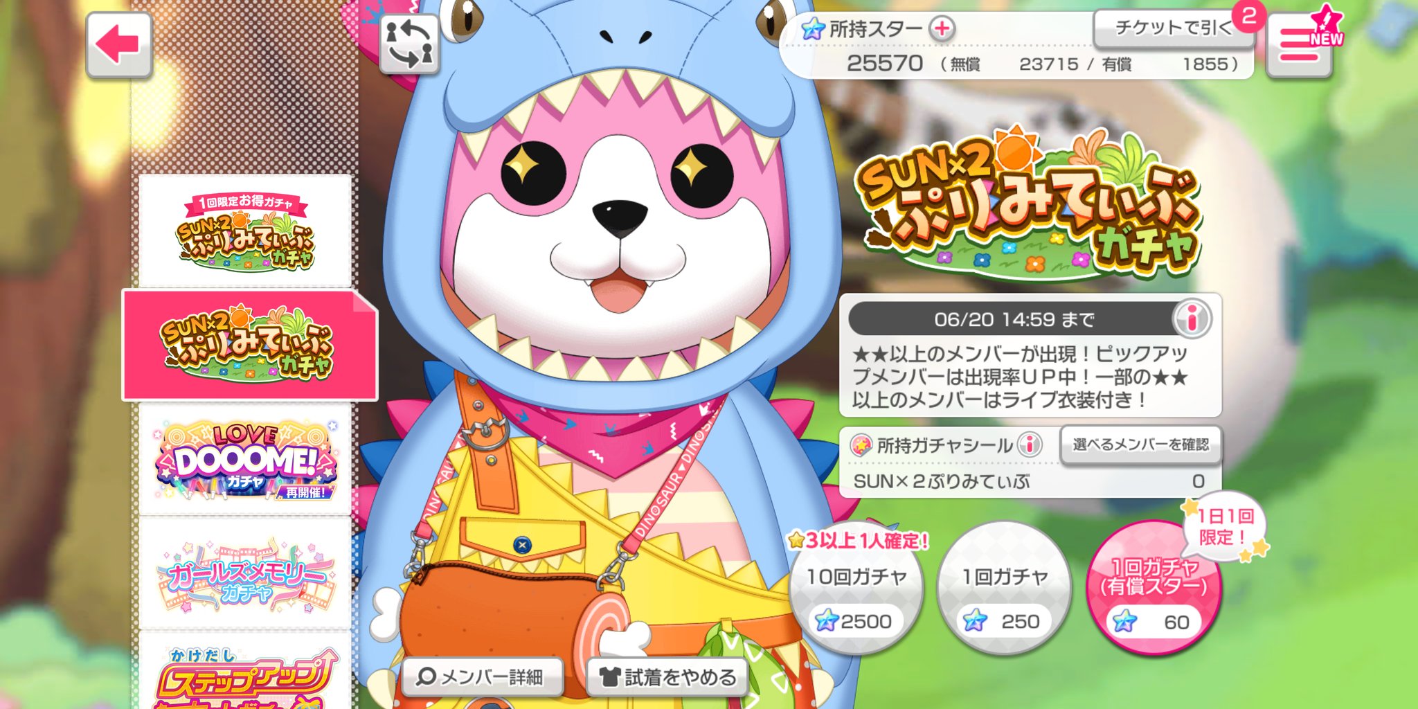 ブレット 着ぐるみの上に着ぐるみ 恐竜の上にクマ とか美咲ちゃん死んじゃわない W でもミッシェルのイラスト過去一可愛い気がするよね バンドリ ガルパ T Co Lqzfmucj9f Twitter