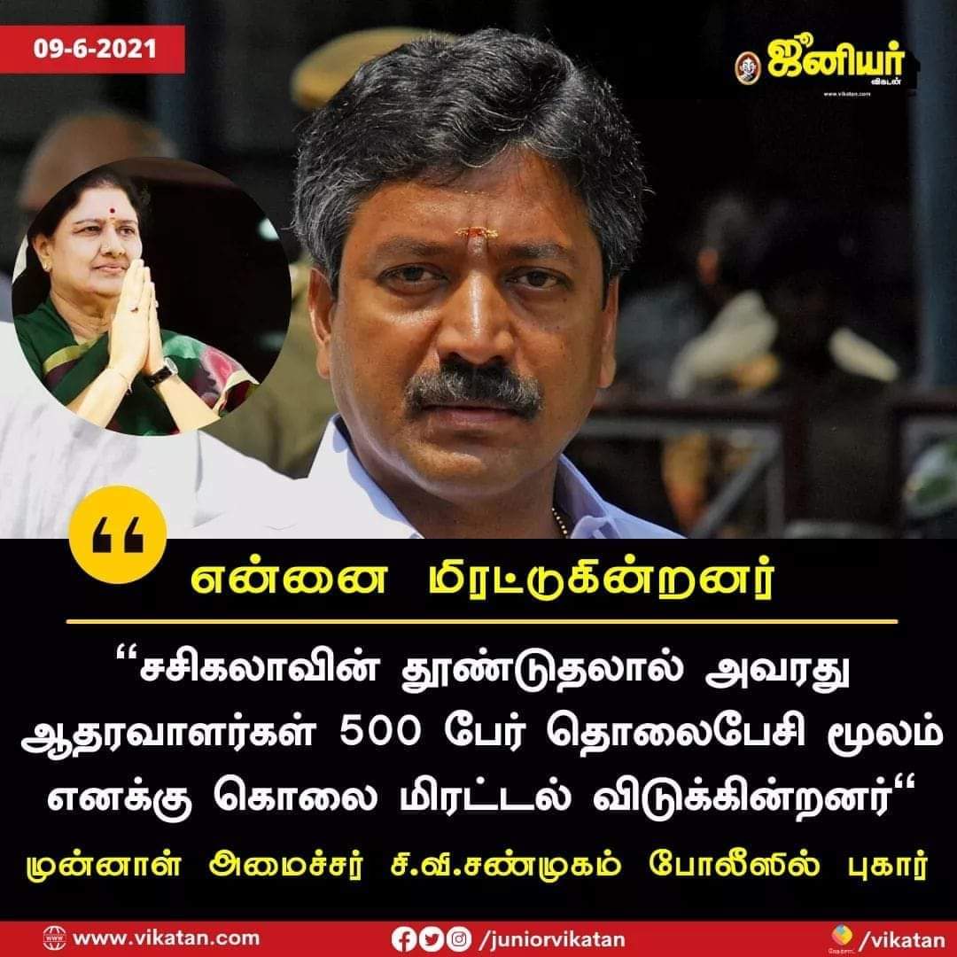 AMMKMADURAI2's tweet photo. ஐயோ பாவம் ...😄😂

யாருடா ராவாண ரவுடியை மிரட்டுறது...🙄😂 https://t.co/hHB93SEU4u
