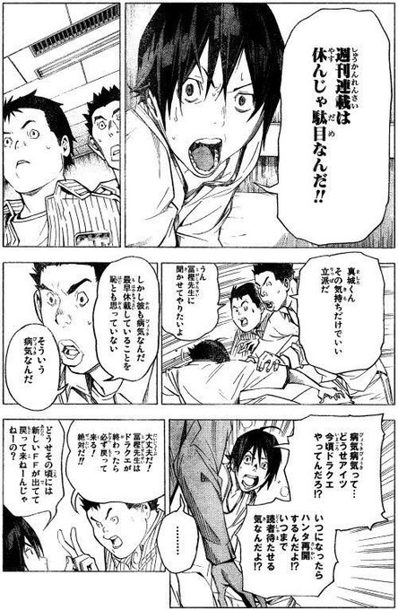 下書き掲載 を含むマンガ一覧 いいね順 ツイコミ 仮 下書き掲載 を含むマンガ一覧 いいね順 ツイコミ 仮