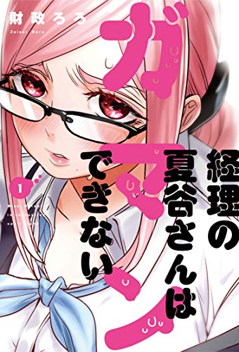 セルフ クラフト ワールドのtwitterイラスト検索結果 セルフ クラフト ワールドのtwitterイラスト検索結果