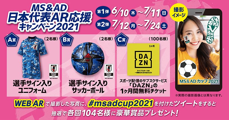 サッカー日本代表 Jfa Samuraiblue Twitter