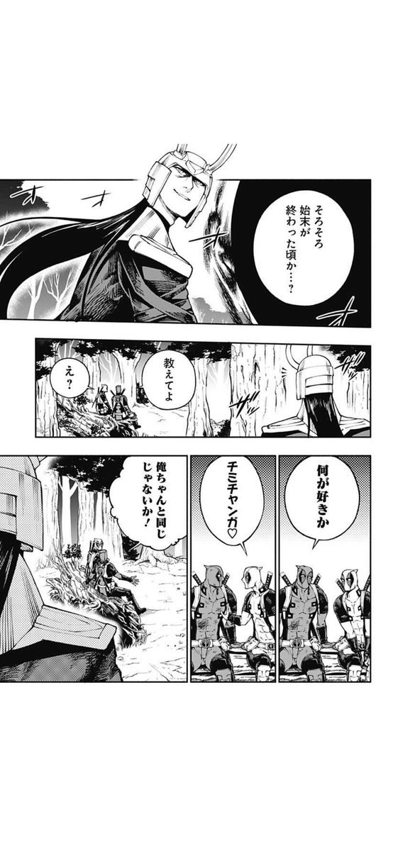 ディズニーに謝ってこい 