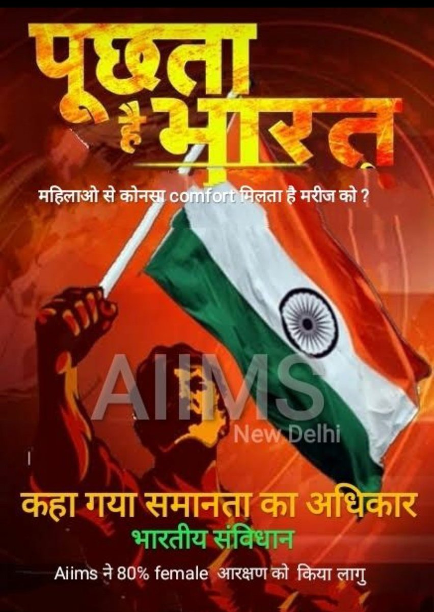 ShivaRa01639578's tweet photo. #save_male_nurses

Why @drharshvardhan is destroying the profession.
What type of comfort he is talking about that a girl can give to a patient.
#gender_equality 
#save_male_nurses
Destroying the dignity of nursing profession.(even the @narendramodi  has a group of male nurses) https://t.co/hydTnBBF6B