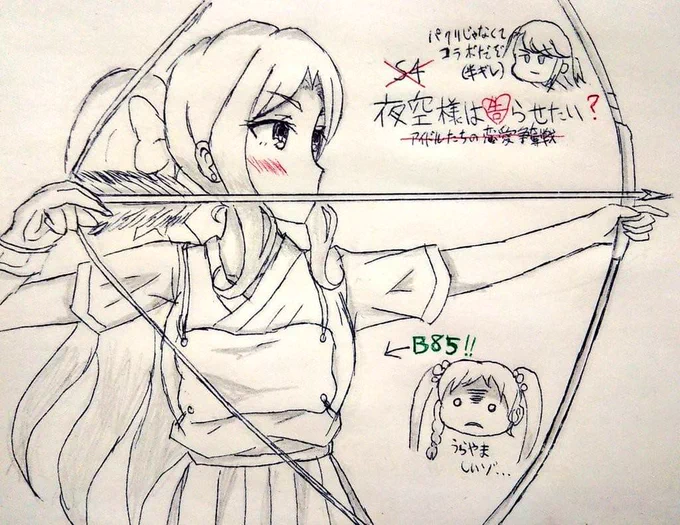 不定期に過去絵貼るやつ〜
かぐや様パロ面白いのでもっと描きたいね😌😌😌 