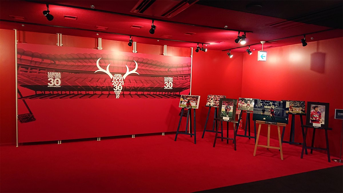 鹿島アントラーズ カシマサッカーミュージアムにて Espirito De Brazil を開催中です Antlers Kashima 30周年 ブラジルフットボールへの敬意と感謝を込めて 歴代のブラジル人選手のユニフォームや写真などを特別展示しております 期間は6 30 水 鹿島アントラーズ カシマサッカーミュージアムにて Espirito De Brazil を開催中です Antlers Kashima 30周年 ブラジルフットボールへの敬意と感謝を込めて 歴代のブラジル人選手のユニフォームや写真などを特別展示しております 期間は6 30 水