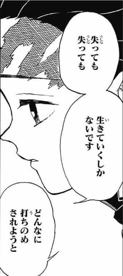 ウンス天井した時の画像はもう用意してある。(覚悟完了) 