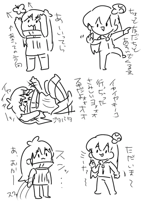 天邪鬼かなにかか????? 