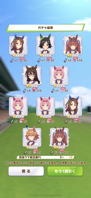 石1500個 