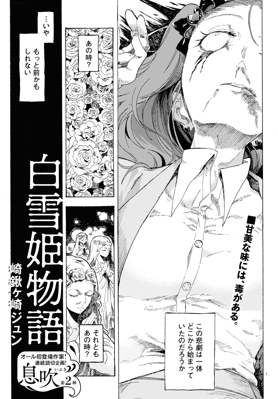 エルティーン増刊 エルティーンcomic 1997年 9月号 超絶稀少 激レア