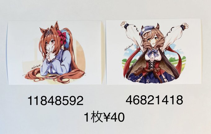 ネットプリント配信 画像と料金 番号はセブンの物です セブンイレブンはl版フォト用紙のみ 6 1のpm23 59まで ファミマ ローソンは ネットワークプリント を選択してユーザー番号 Yhlq5pyyh3 を入力 6 2のお昼12時頃まで 店舗 コピー機 によって色味が