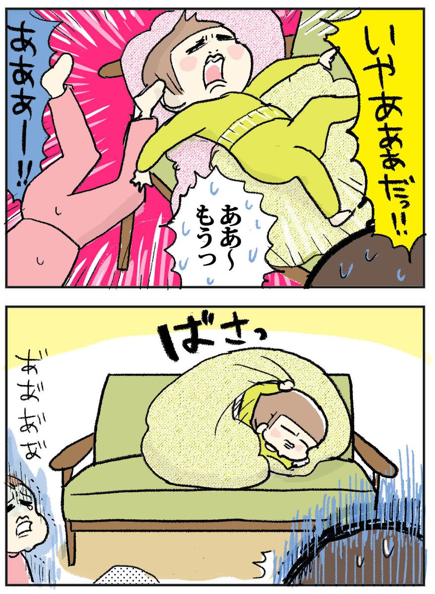 【ブログ過去記事】
この手のケンカを『カッコー』と呼ぶ 