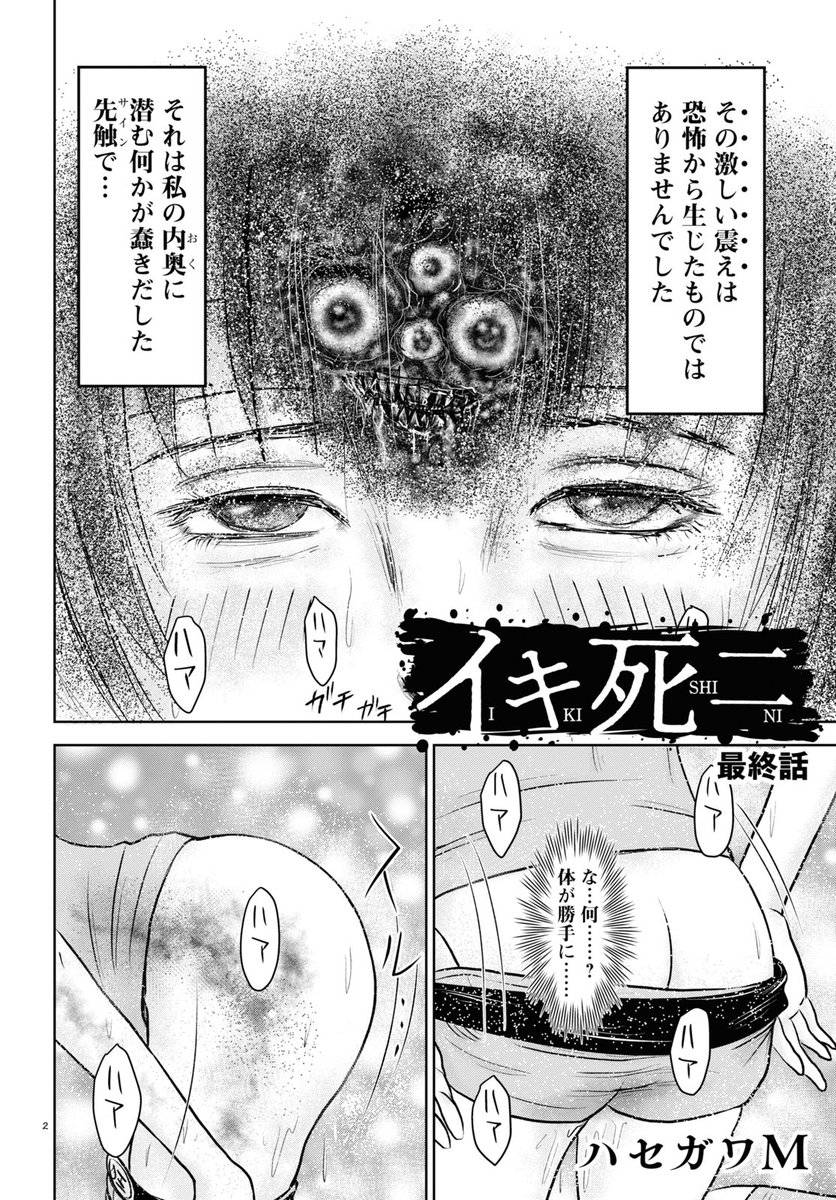 تويتر コミックビーム編集部 على تويتر 本日発売 月刊コミックビーム 21年7月号 新連載 銃座のウルナ の著者が贈る 珠玉の読切たち 短期集中連載スタート 伊図透のスペクトル 伊図透 T Co Tdjazr0adk T Co Rackyhhlhc