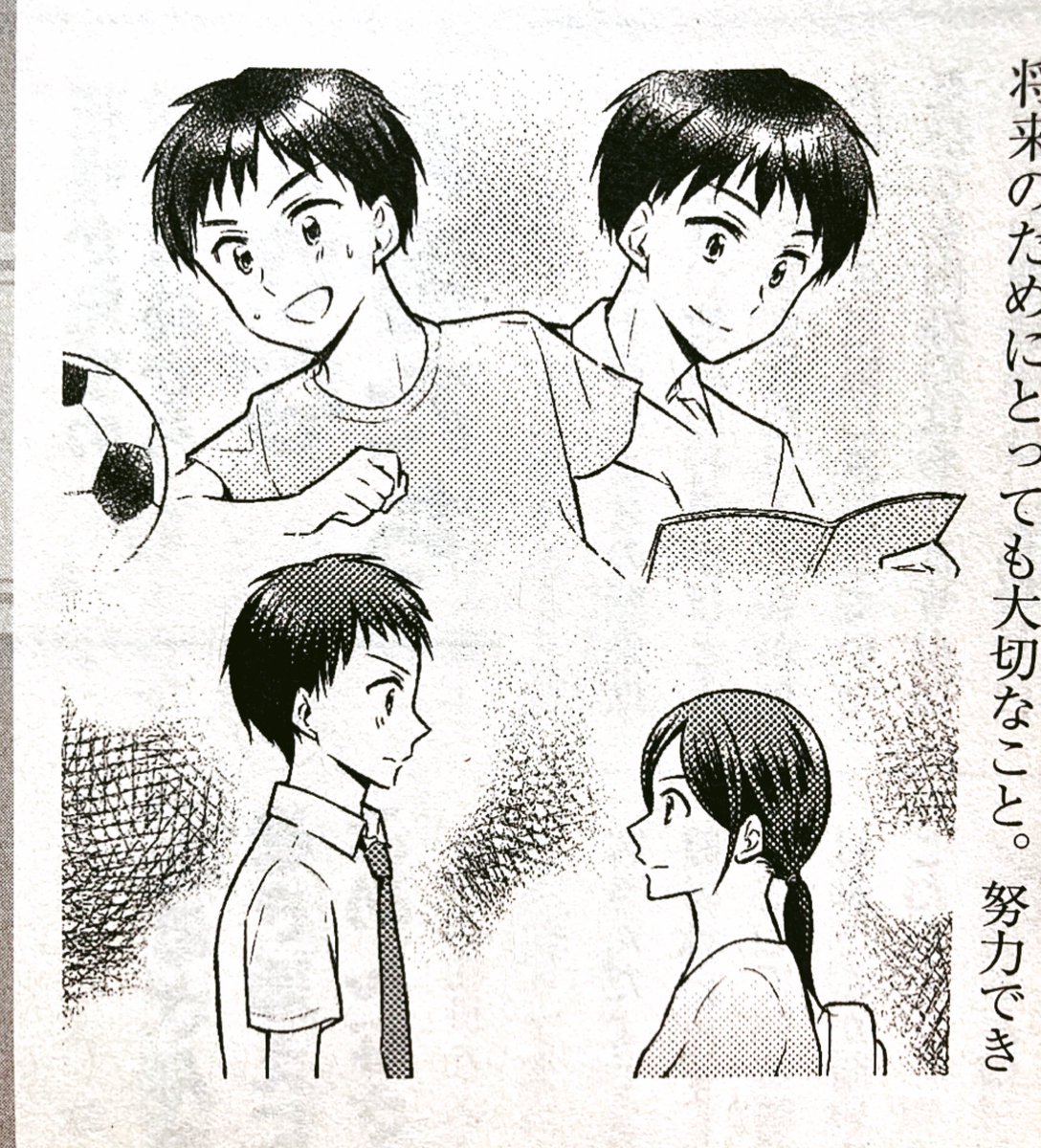 本日月刊PHP7月号発売日です🥳今月号もイラスト一点描かせていただいてます〜🙇‍♂️✨! 