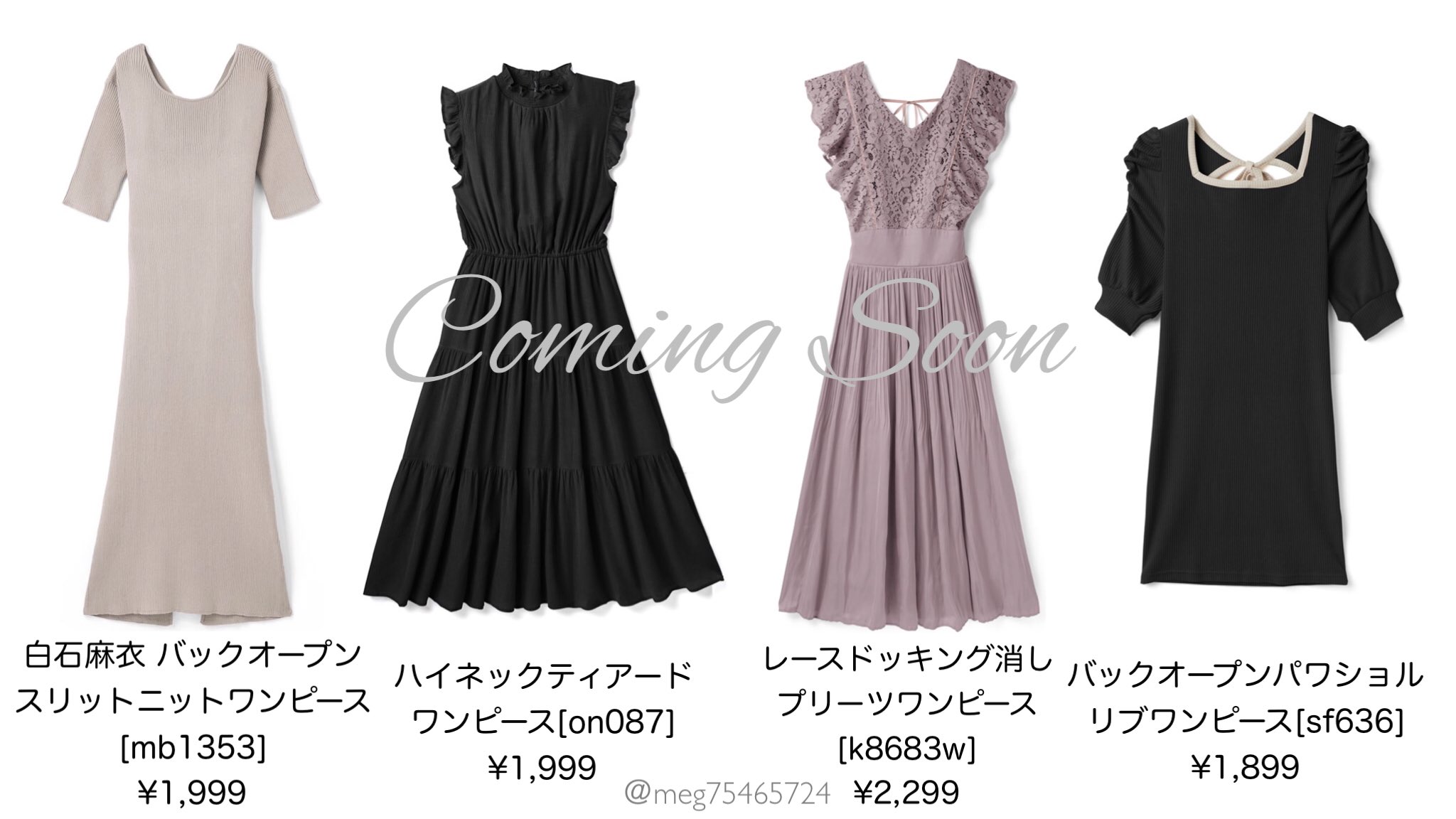تويتر Grlレポ Meg على تويتر Grl グレイル のワンピースを骨スト目線でレポ リプに続き T Co Vpyxcje5qv