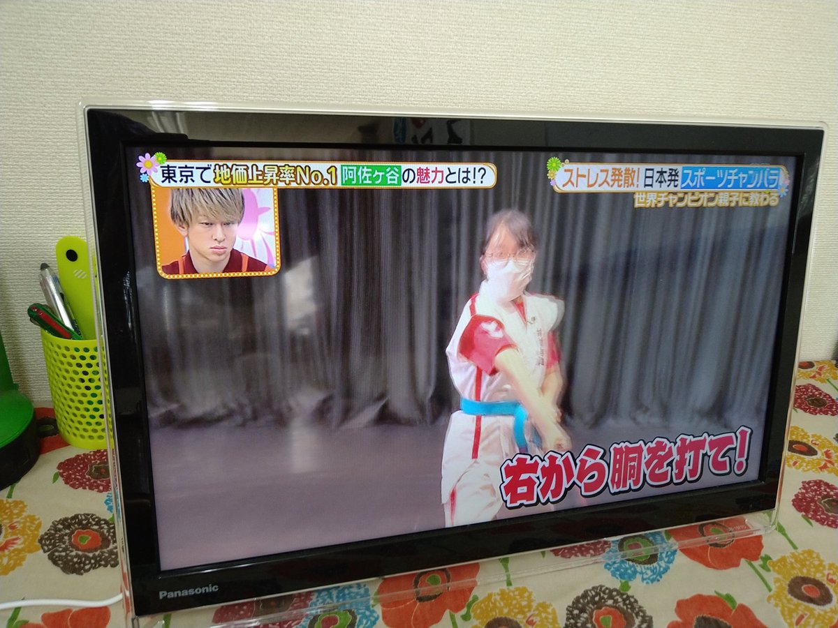 ヒルナンデスで スポーツチャンバラ が話題に トレンドアットtv ヒルナンデスで スポーツチャンバラ が話題に トレンドアットtv