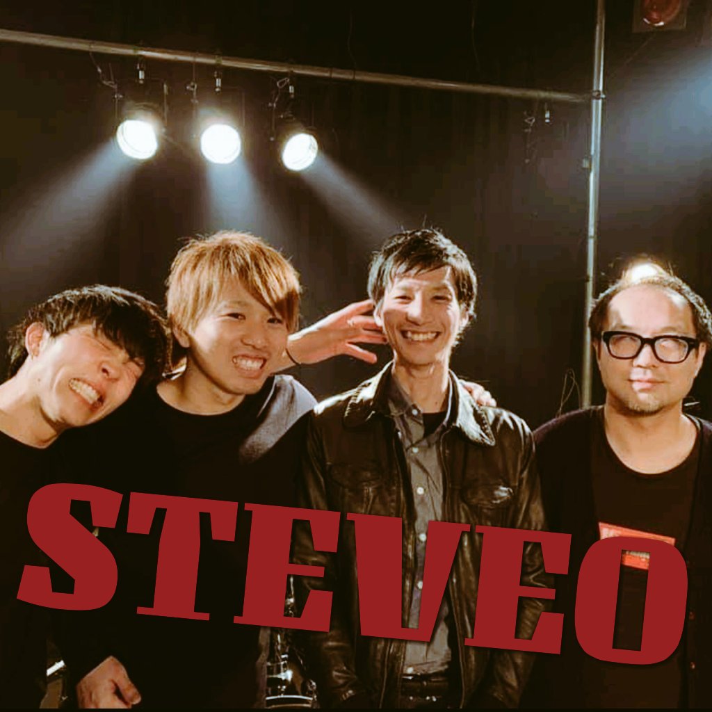 🙈1st ep 【STEVOICE】配信開始！🙈

本日 6月10日！各音楽配信アプリにて配信スタートしております！魂込めたんで是非！！宜しくお願いします❗🙈

検索の際には【stevoice steveo】で検索してみて下さい。